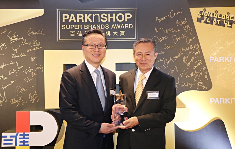 PARKNSHOP Super Brand Award 2018