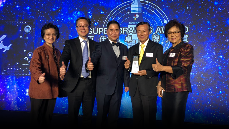 PARKNSHOP Super Brand Award 2019